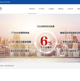 常州新亚人力资源有限公司