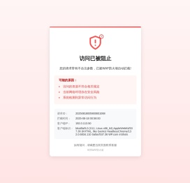 九江市华福万家商贸有限公司