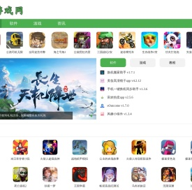 ke游戏网