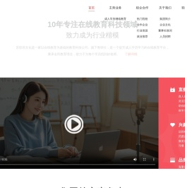 苏职培文化传播(南通)有限公司