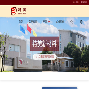 首页