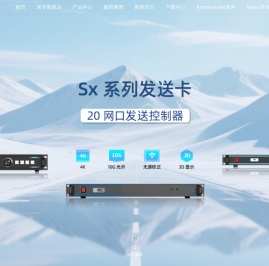 凯视达