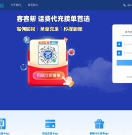 迅卡