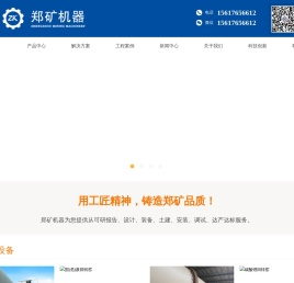 回转窑,球磨机,造粒机,破碎机,碳酸锂生产线