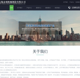 无锡电机轴厂家