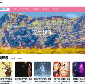 无机复合模