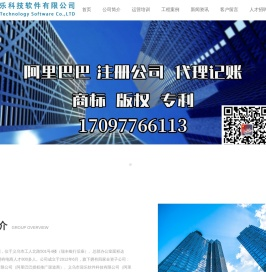 义乌市迎乐科技软件有限公司