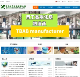 专业的四丁基溴化铵制造商