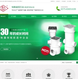 浙江嵊州市钱隆越溪五金有限公司