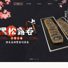 龙海市海澄勇兴冷冻食品加工厂