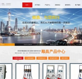 郑州顺昌石油设备有限公司