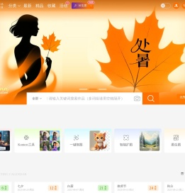 专业文生图