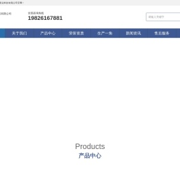 干式螺杆真空泵