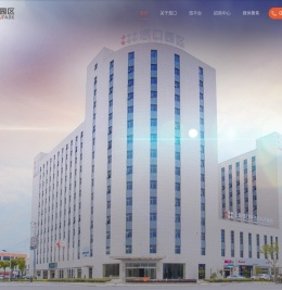 上海悠口园区