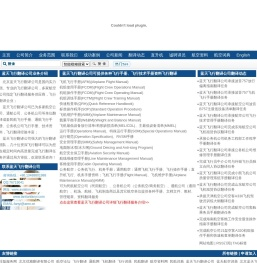 蓝天翻译字典网站