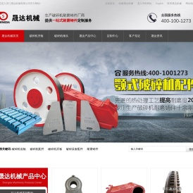 破碎机齿板,破碎机配件,破碎机牙板,破碎设备配件,耐磨铸件