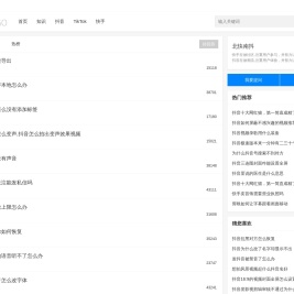 生活极销魂