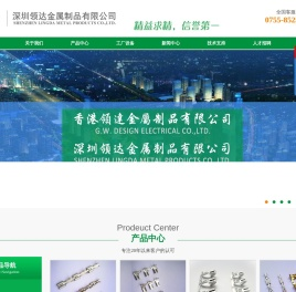 硬胶壳,地环端子,线路板,碰焊端子