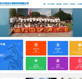审计