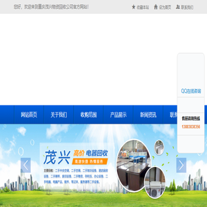 重庆中央空调回收
