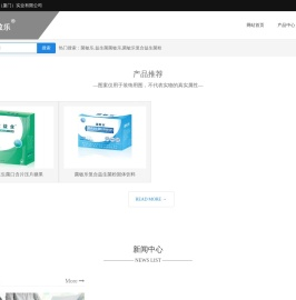 益生菌菌敏乐
