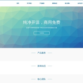 久爱百货门窗