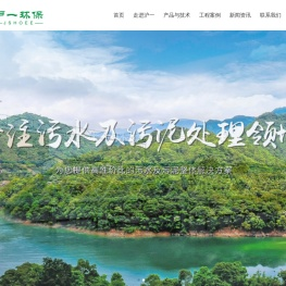 江苏沪一环保科技有限公司