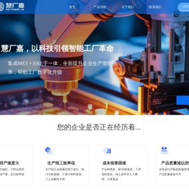 四川易多米科技有限公司