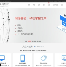 合肥做网站