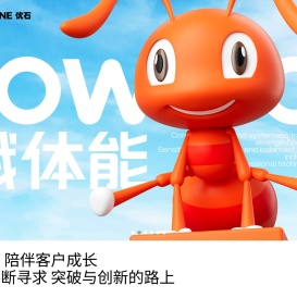 宜昌优石品牌设计公司,宜昌品牌营销策划设计广告全案公司