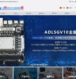 嵌入式主板厂家