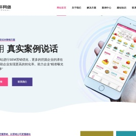 重庆牧牛网络