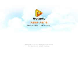 广东大圣建设工程有限公司:家装:豪宅