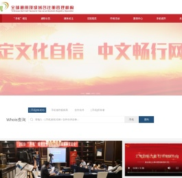 手机域名注册局