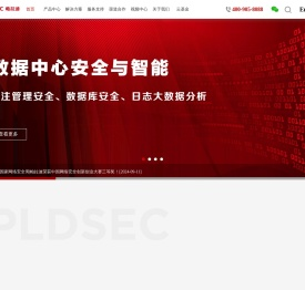 杭州帕拉迪网络科技有限公司