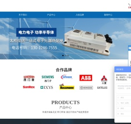 上海太桦电子科技有限公司