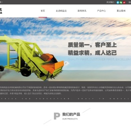 济南精益达农牧机械有限公司官网