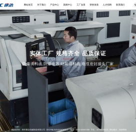 防爆填料函