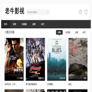 免费短剧大全最新电影电视剧全集在线观看