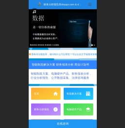 丁香标讯