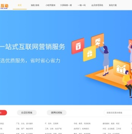 互动营销活动策划