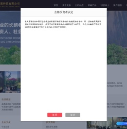杭州龙旗科技有限公司