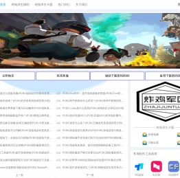 绝地求生卡盟推荐