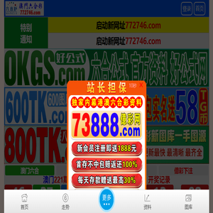 长沙沃普信息技术有限公司
