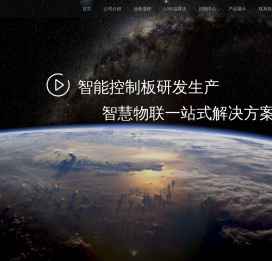 创启达科技CQD