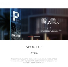 金弘标识