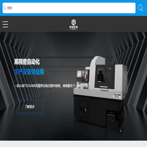 数控无心磨床
