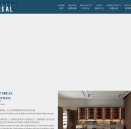 SREAL意大利施莱雅岩板
