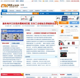 专业挖掘机