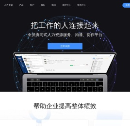 北京建科智云科技有限公司
